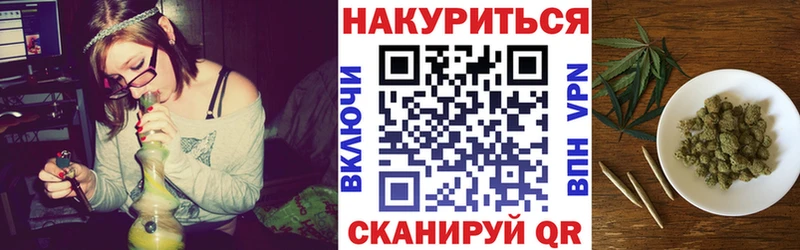 Марихуана Соликамск