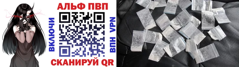 Альфа ПВП Соль  где найти наркотики  Соликамск 