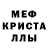 МЕТАДОН кристалл MaSunrise74