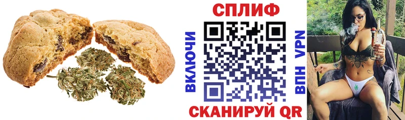купить наркотик  Соликамск  Печенье с ТГК марихуана 