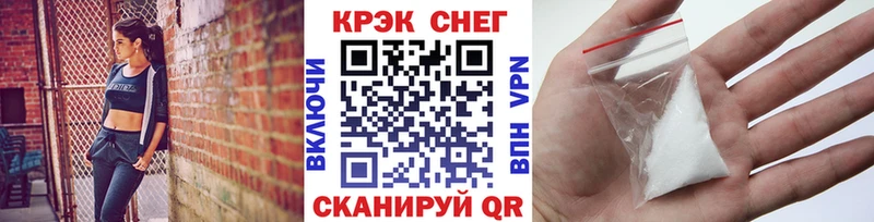 COCAIN FishScale Соликамск