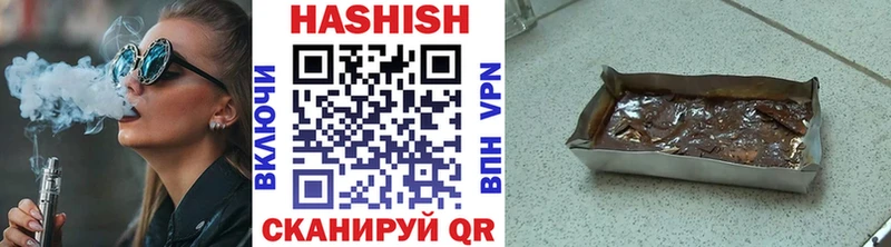 купить  цена  Соликамск  ГАШ хэш 