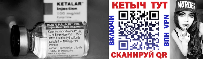 КЕТАМИН VHQ  продажа наркотиков  Соликамск 