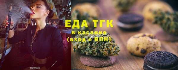 прущая мука Осинники