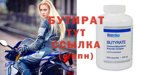крисы Осташков