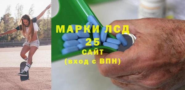 прущая мука Осинники