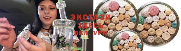 ECSTASY Остров
