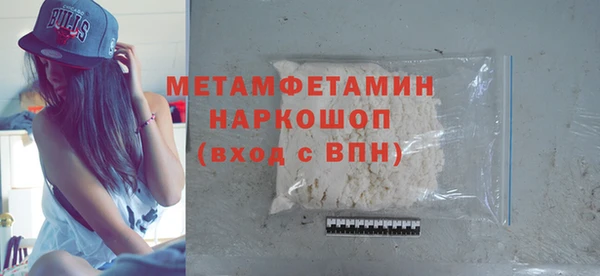 прущая мука Осинники