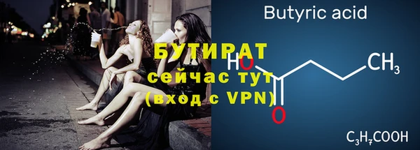 прущая мука Осинники