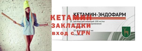 прущая мука Осинники