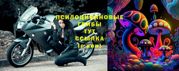 герыч Нягань