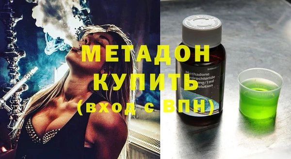 прущая мука Осинники