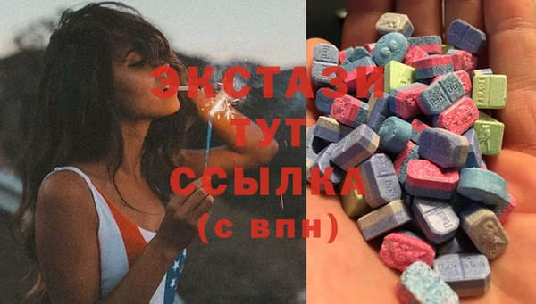 ECSTASY Остров