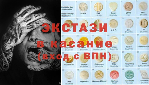 MDMA Premium VHQ Нязепетровск