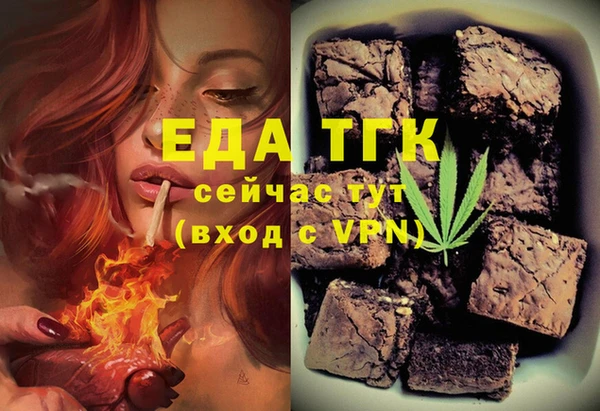 молекула духа Болохово