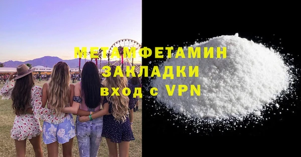 метадон Вуктыл