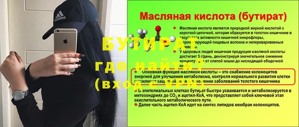 крисы Осташков