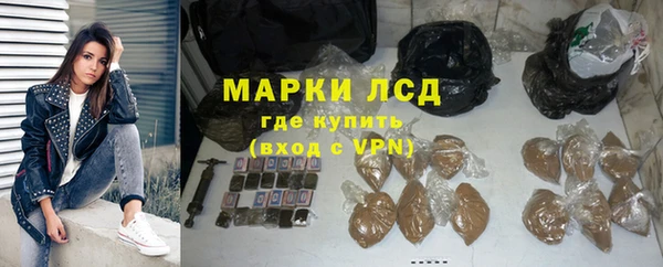 альфа пвп VHQ Болхов
