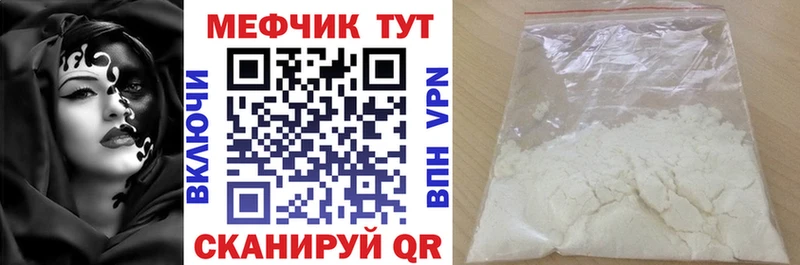 Мефедрон мука  блэк спрут рабочий сайт  Соликамск 