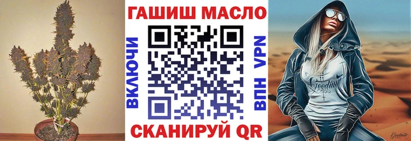 Дистиллят ТГК THC oil  Соликамск 